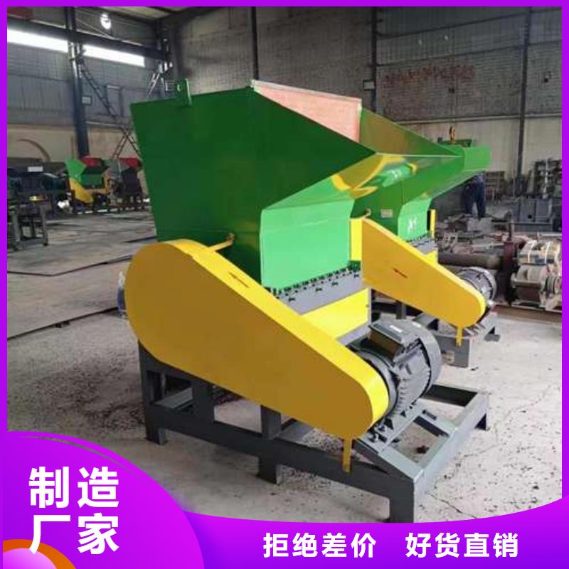 
大型塑料粉碎机货源充足