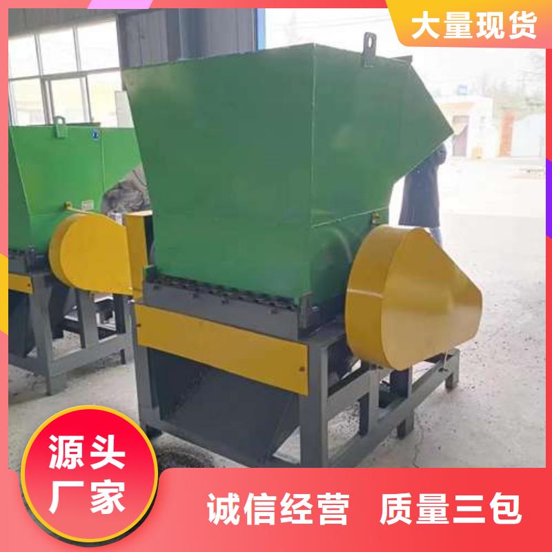 塑料粉碎机设备销售厂家