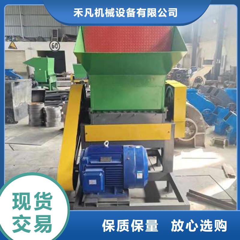 口碑好的
大型塑料粉碎机生产厂家