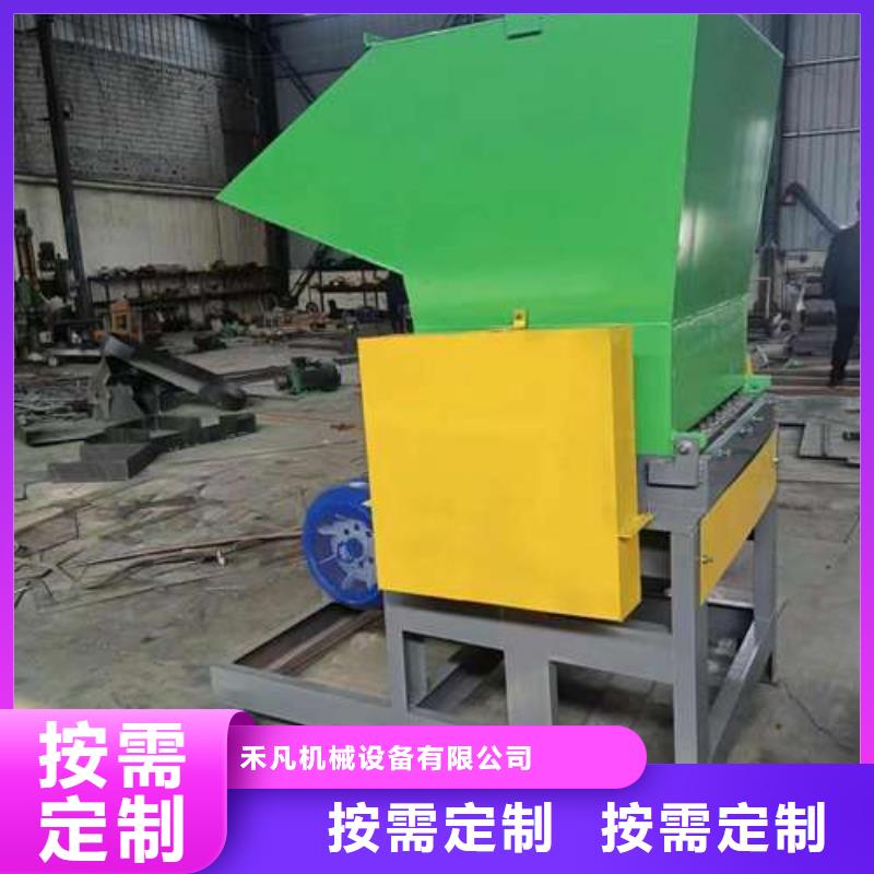 

小型塑料粉碎机用途分析
