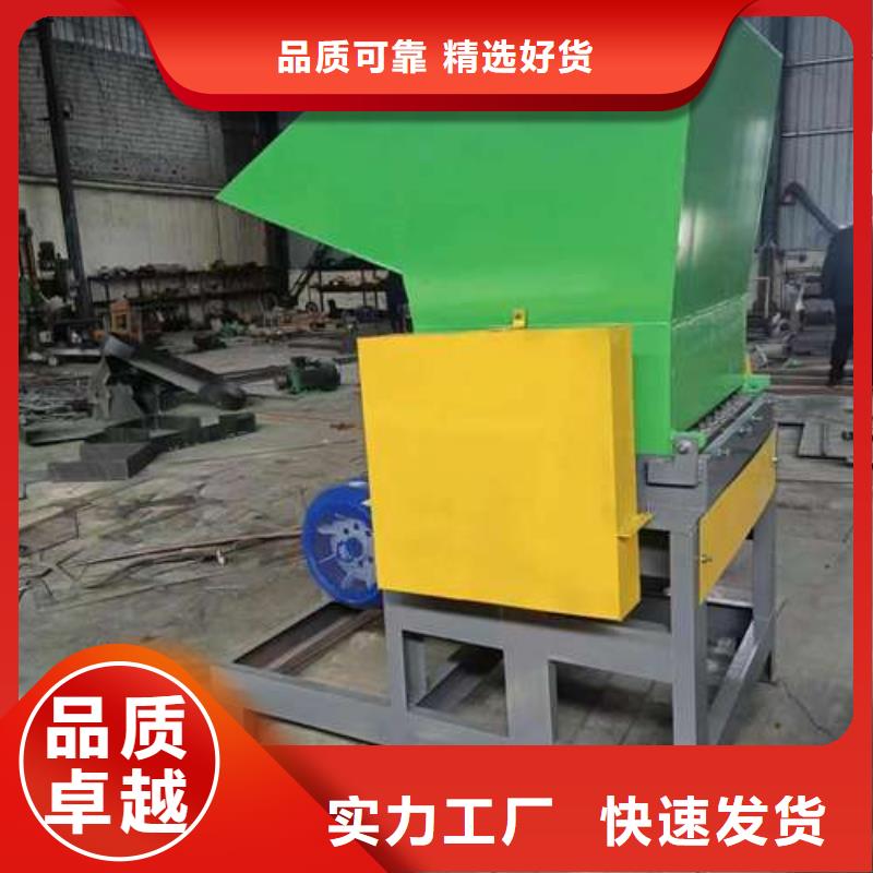 买

小型塑料粉碎机必看-价格低