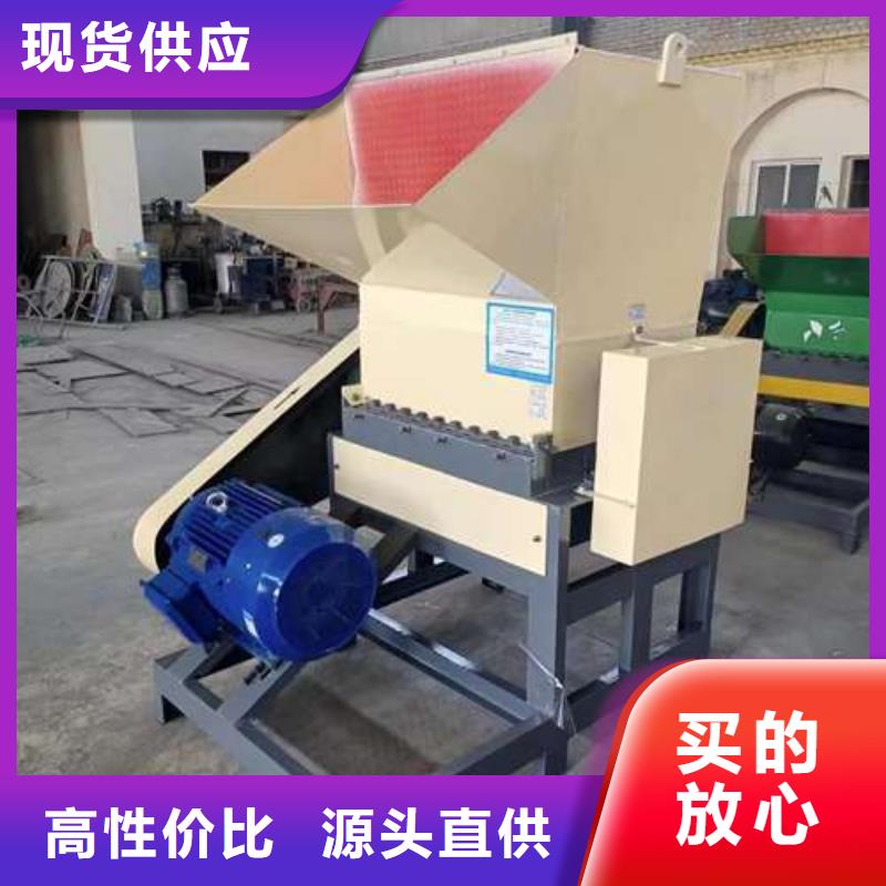 多功能粉碎机商家