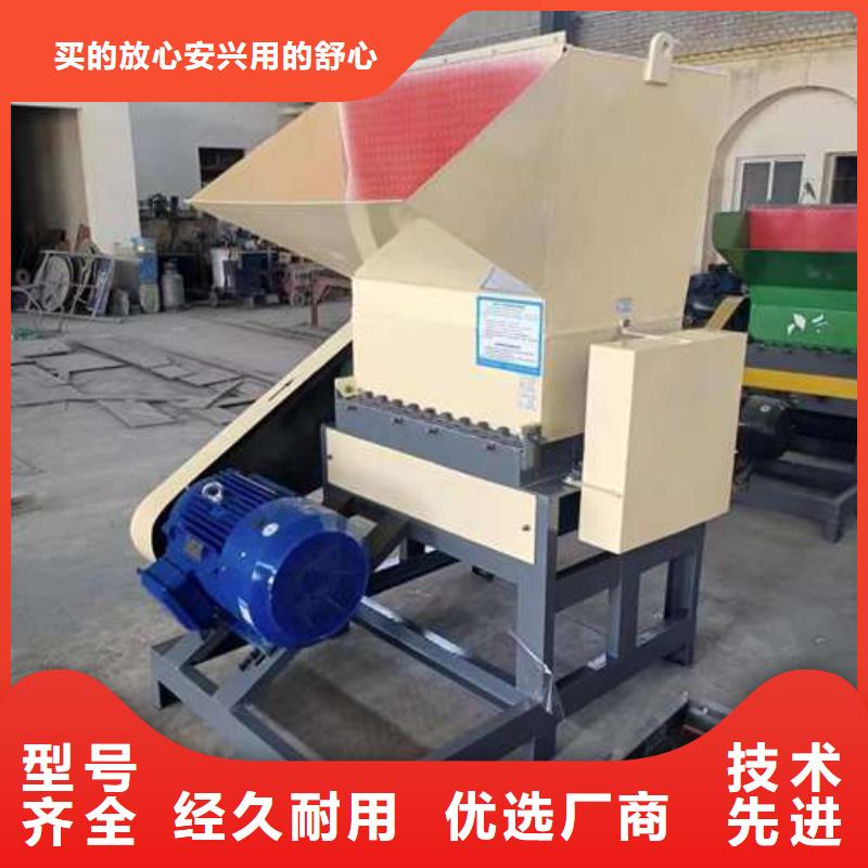 有现货的塑料破碎设备批发商