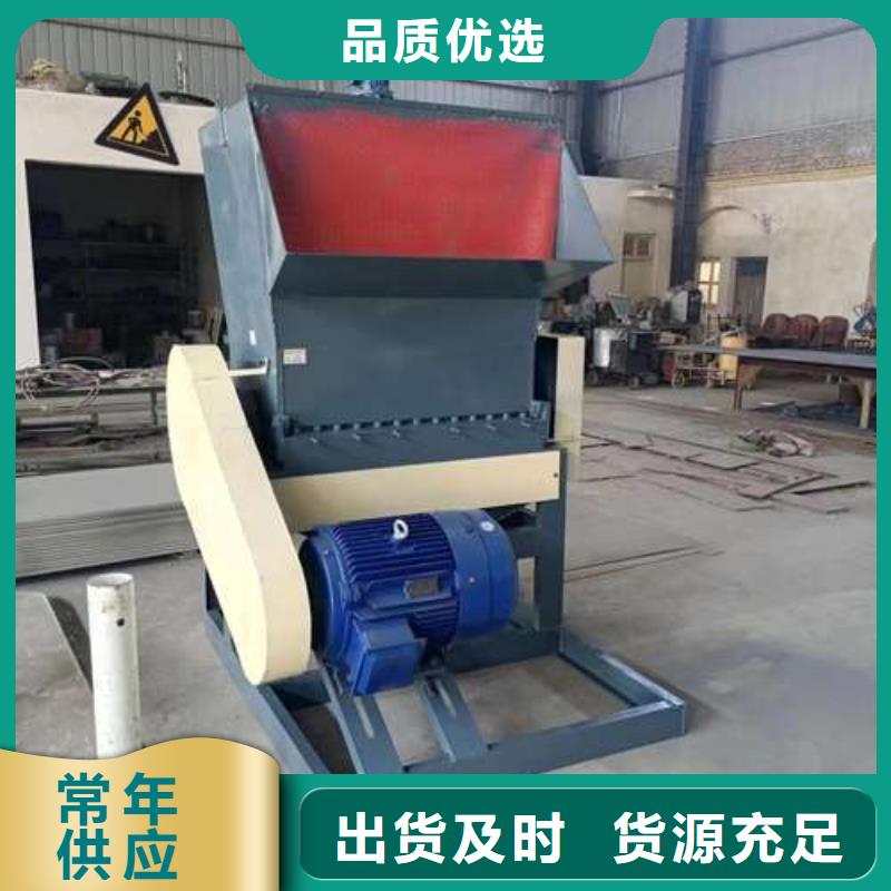 多功能粉碎机价格行情