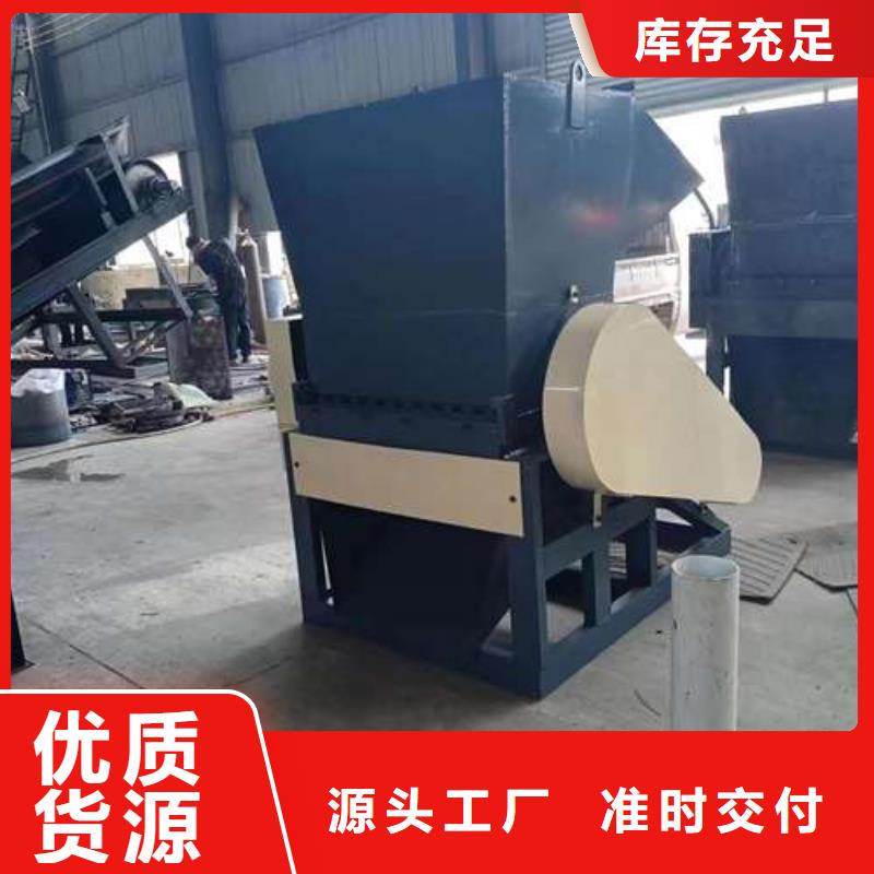 塑料粉碎机厂视频-广西省北海市|合浦|铁山港|河池|钦州|玉林|崇左|防城港|梧州|来宾塑料粉碎机厂-禾凡
