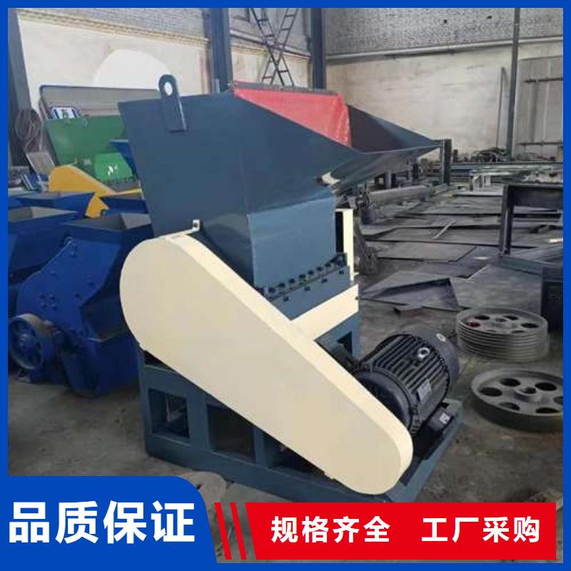 买
小型塑料粉碎机必看-价格低