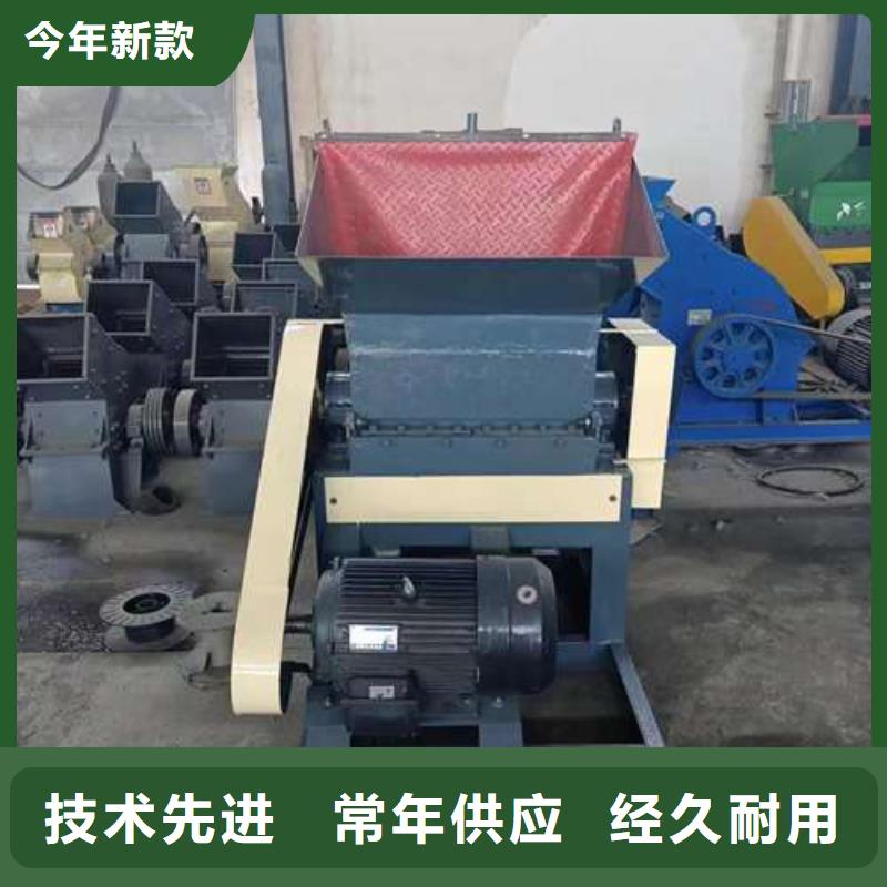 质量好的塑料粉碎机
厂家批发