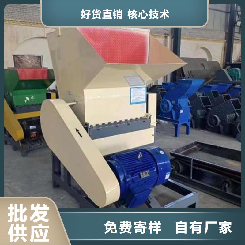 
塑料破碎机现货供应