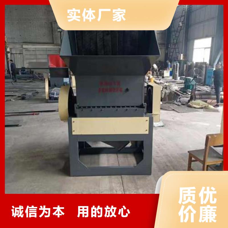 质量好的塑料粉碎机
厂家批发