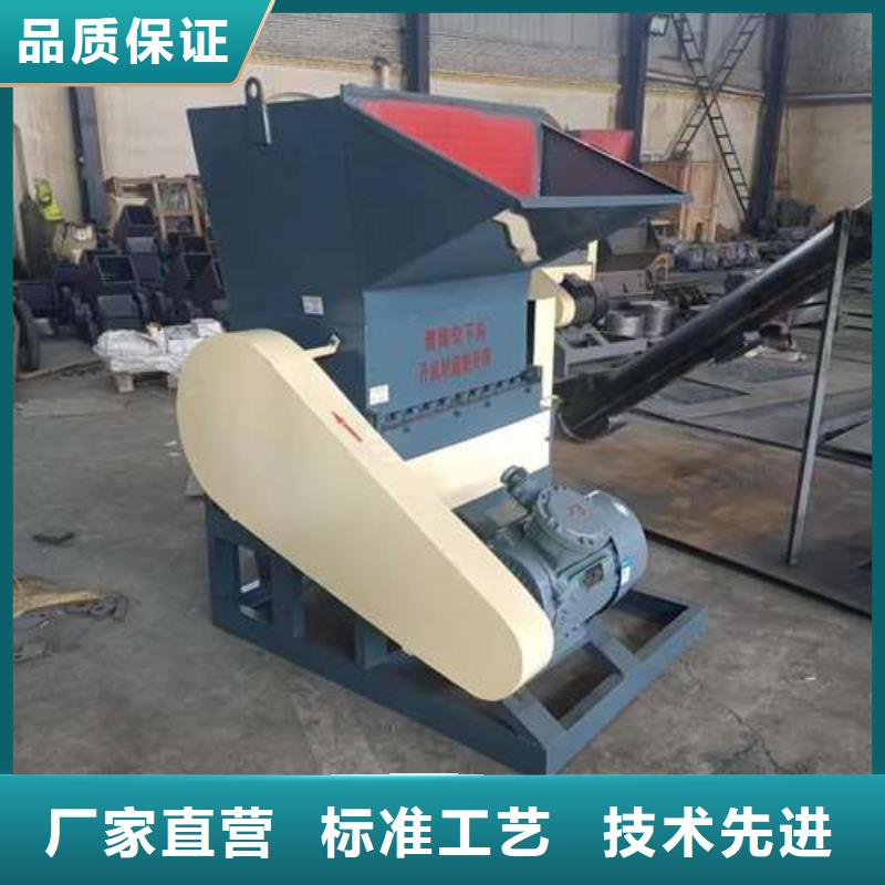 
塑料破碎机现货供应