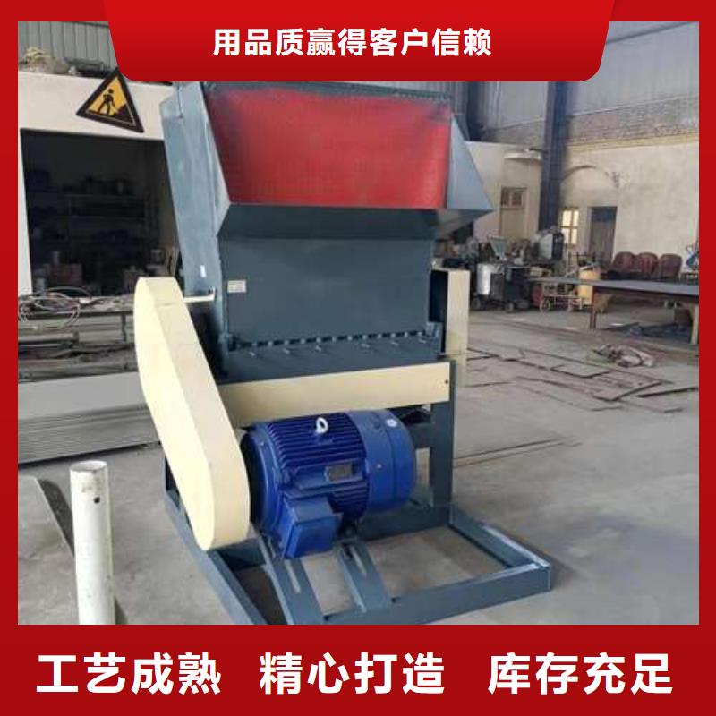 塑料破碎机质量放心
