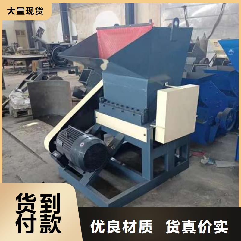 塑料粉碎机厂视频-塑料粉碎机厂(禾凡)覆盖地域广东省东莞市沙田镇|桥头镇|中山|珠海|深圳|河源