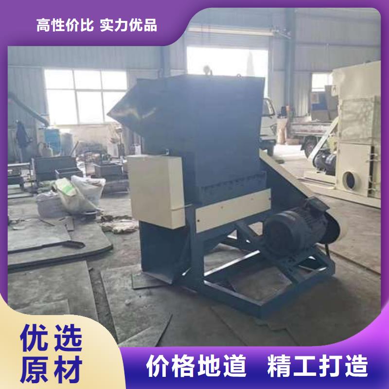 
塑料破碎机现货供应