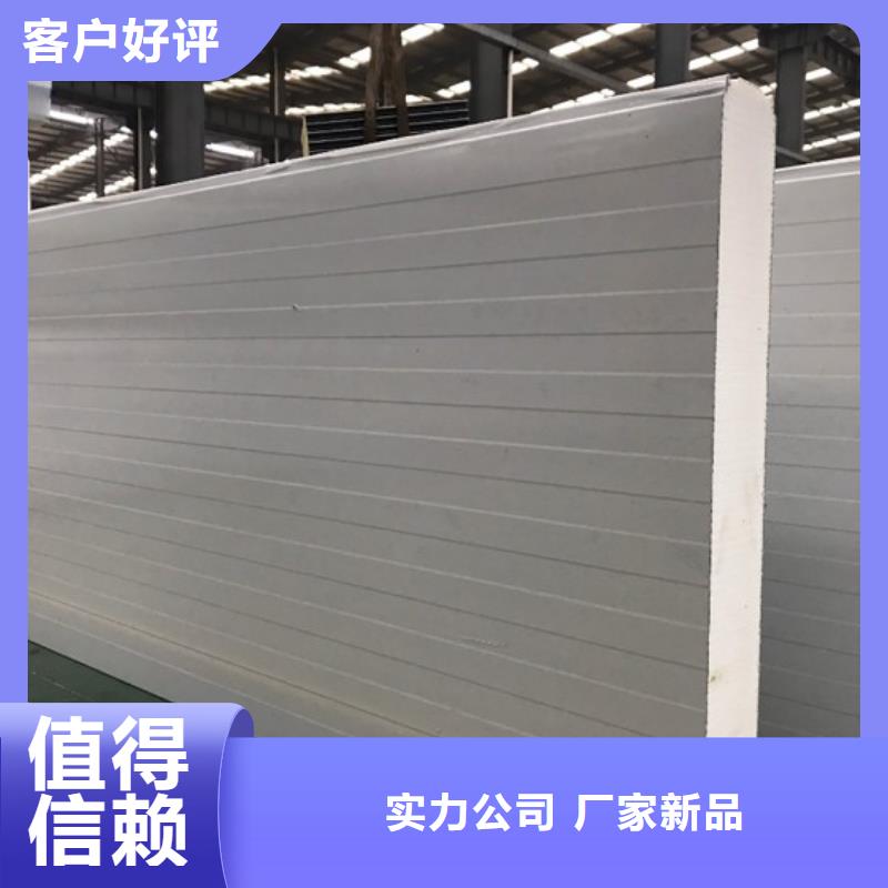 聚氨酯机制冷库板冷库聚氨酯保温板产品优良
