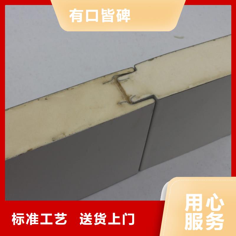 聚氨酯冷库保温板视频-江苏省连云港市|新浦|灌云|南通|扬州|宿迁|盐城|镇江|淮安聚氨酯冷库保温板-领冠