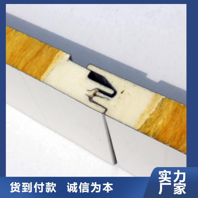 聚氨酯机制冷库板_冷库板聚氨酯长期供应