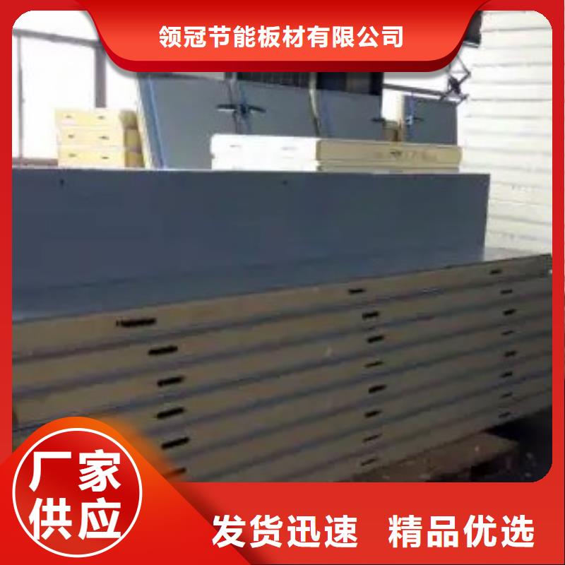 【聚氨酯机制冷库板】聚氨酯冷库板厂家用品质说话