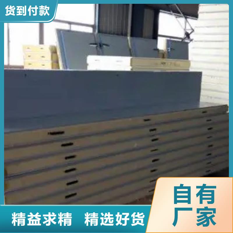 北滘镇聚氨酯冷库板夹芯板批发-2025已更新（价格）