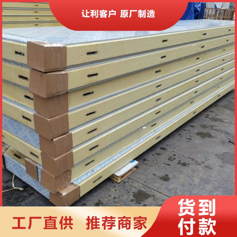 梅华街道聚氨酯冷库板机制板批发-2025已更新（价格）