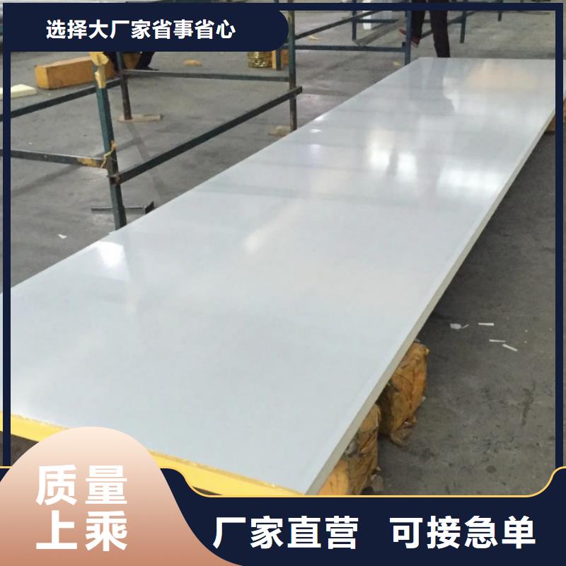 新津街道冷库聚氨酯板厂商-2025已更新(价格)