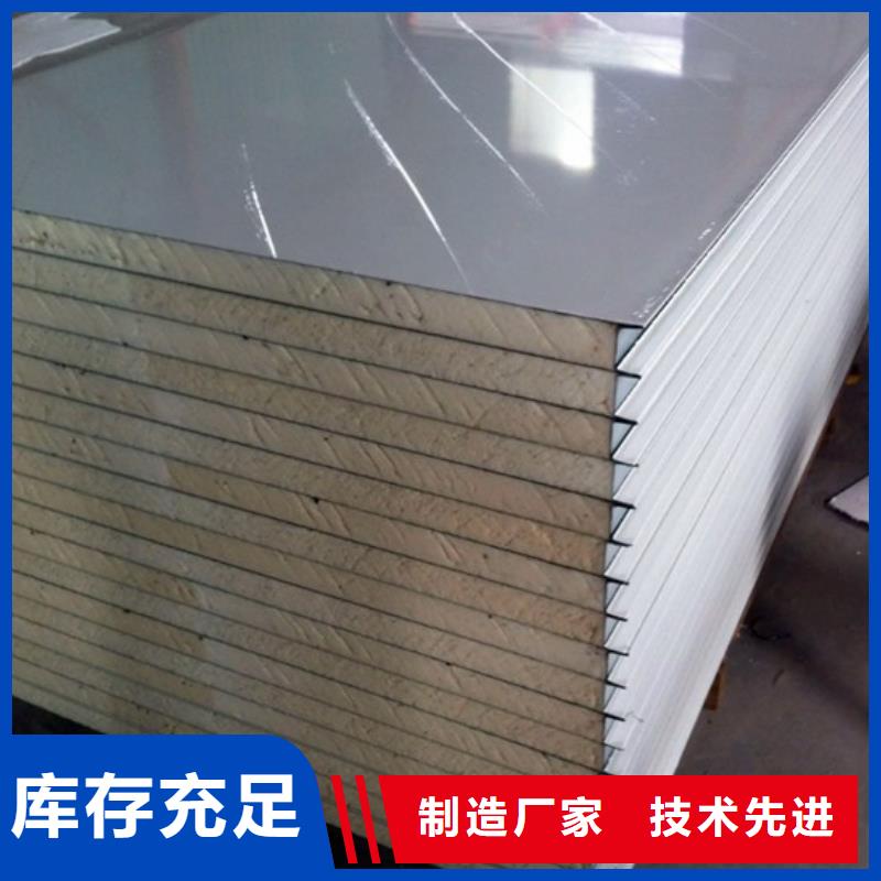 花都聚氨酯机制冷库板厂商-2025已更新（价格）