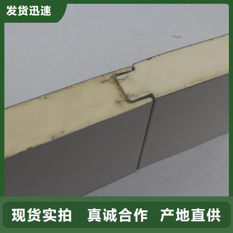 聚氨酯机制冷库板冷库聚氨酯保温板精品选购