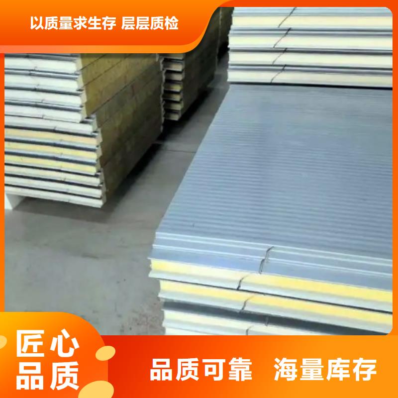 冷库专用板价格-2025已更新（价格）