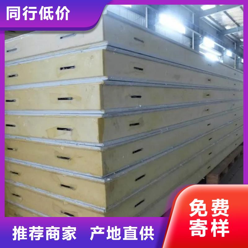 聚氨酯机制冷库板冷库聚氨酯保温板精品选购