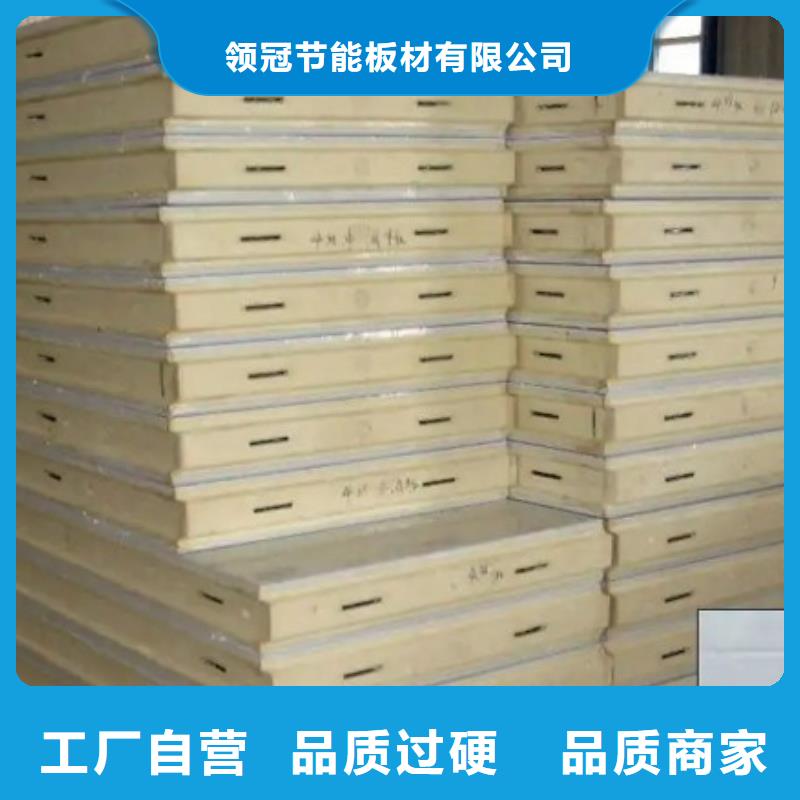 聚氨酯机制冷库板-冷库聚氨酯保温板源头工厂