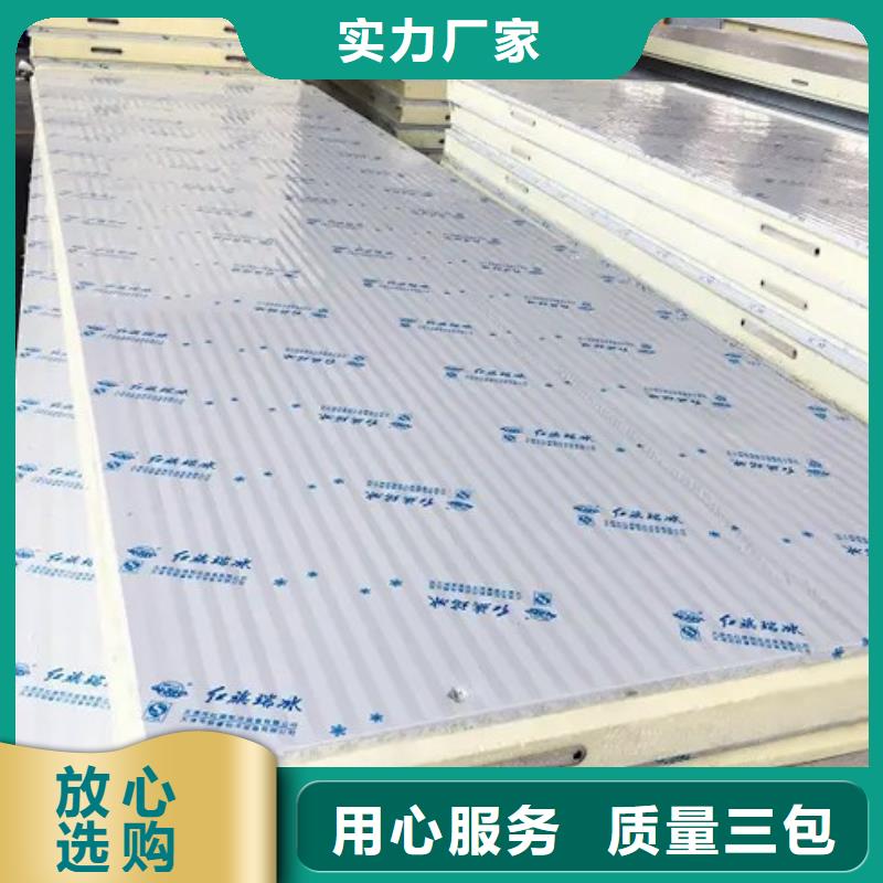 民治街道聚氨酯冷库板批发-2025已更新（价格）