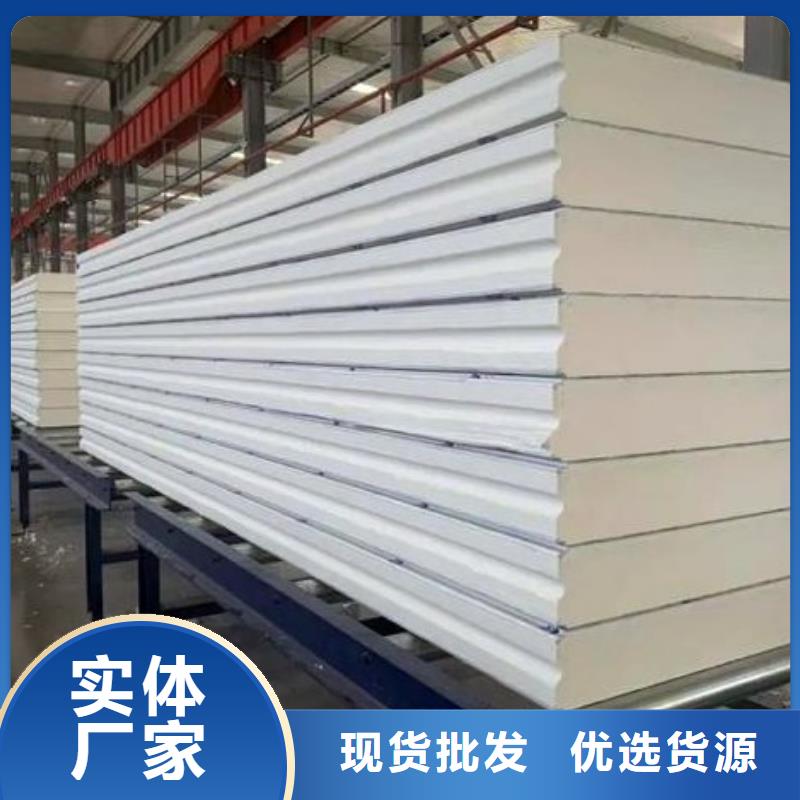 斗门镇冷库pir板厂家-2025已更新（价格）