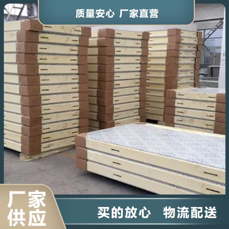 聚氨酯机制冷库板-冷库聚氨酯保温板源头工厂