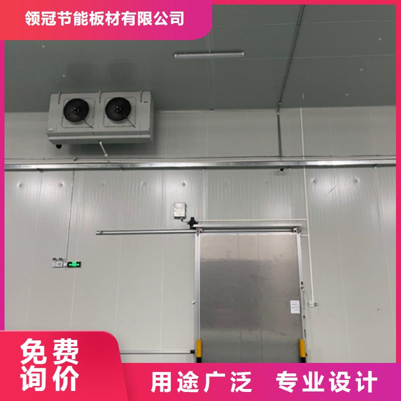 聚氨酯机制冷库板冷库保温板本地配送