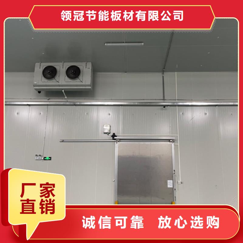 南山聚氨酯冷库保温板批发-2025已更新（价格）