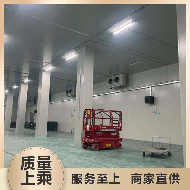 聚氨酯冷库保温板视频-聚氨酯冷库保温板-安徽省亳州市涡阳|谯城|芜湖|铜陵|淮北|池州|六安|淮南|阜阳附近公司