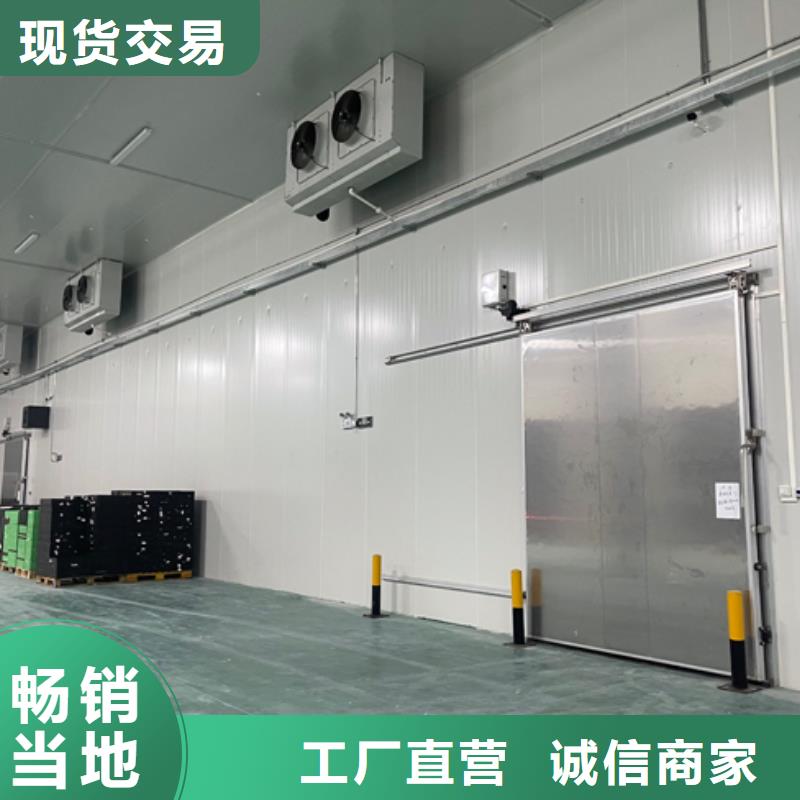 聚氨酯冷库保温板视频-青海省海北市|果洛|海南|西宁|玉树|黄南|海西|海东聚氨酯冷库保温板-领冠