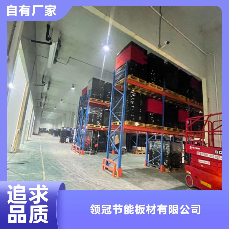 聚氨酯机制冷库板冷库板聚氨酯价格实惠