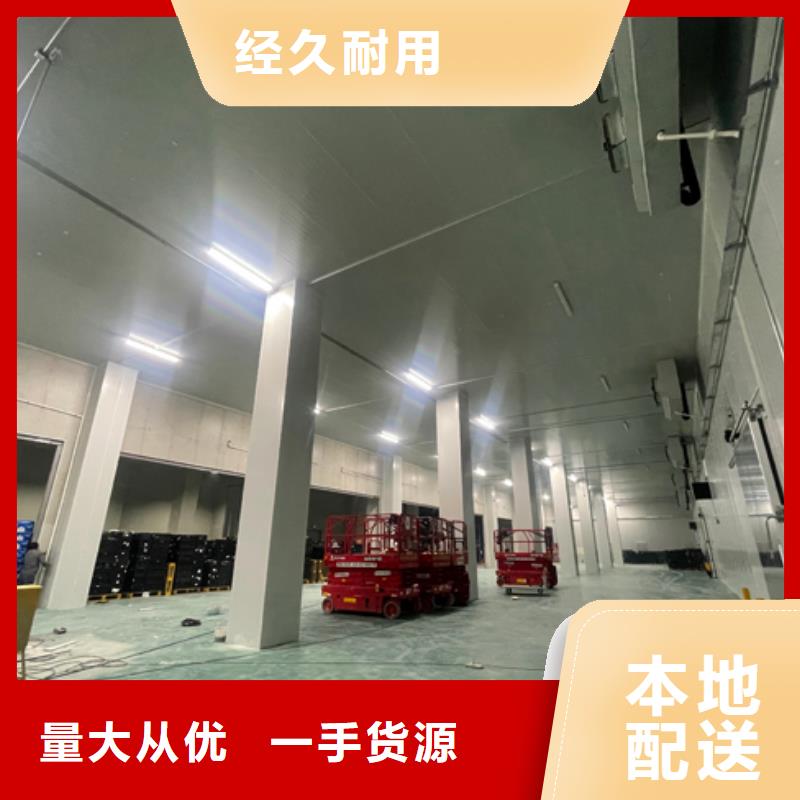 聚氨酯机制冷库板,聚氨酯冷库板快捷物流