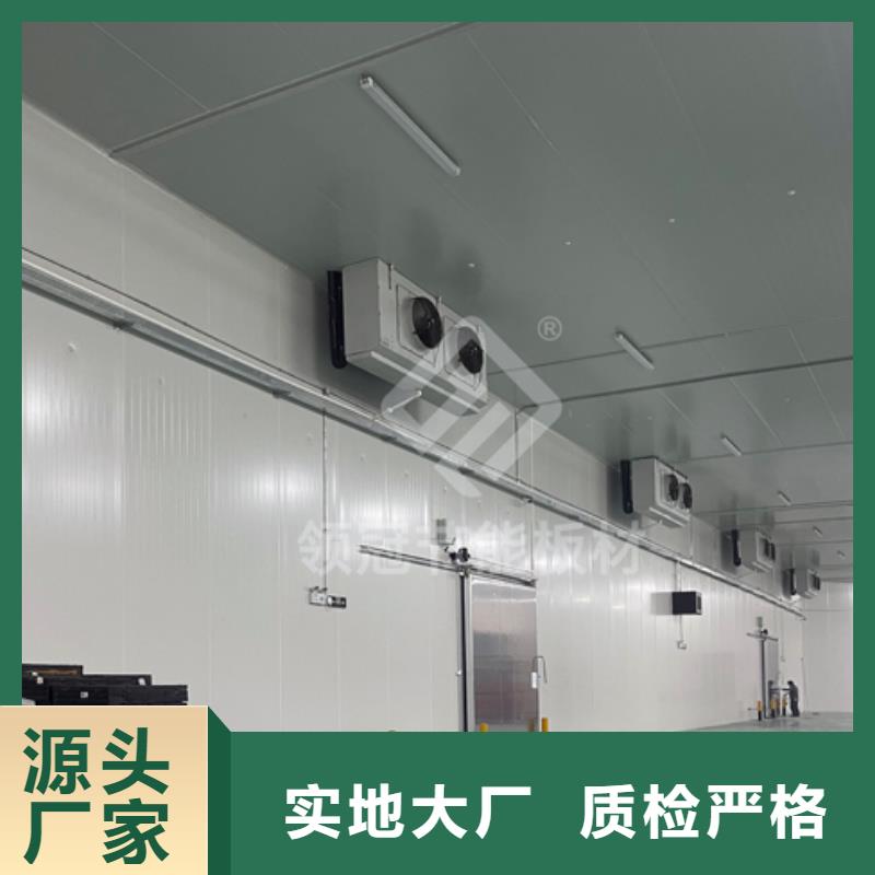 聚氨酯机制冷库板冷库板聚氨酯价格实惠