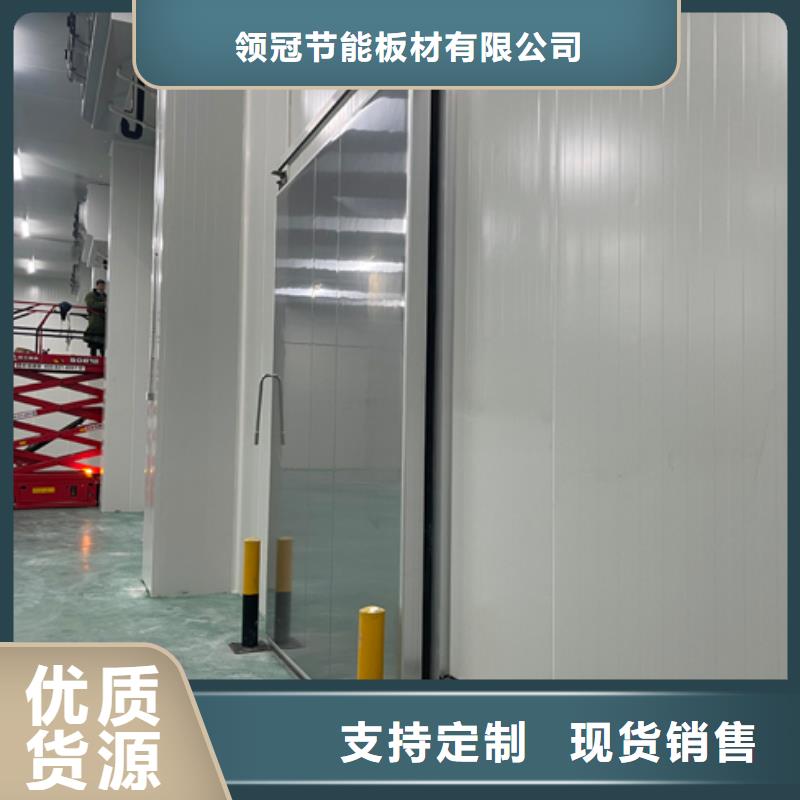 南山聚氨酯冷库保温板批发-2025已更新（价格）