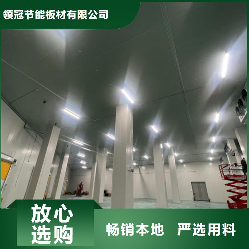 聚氨酯机制冷库板冷库保温板注重细节