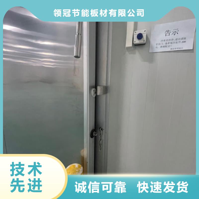 聚氨酯机制冷库板_聚氨酯冷库板专业供货品质管控