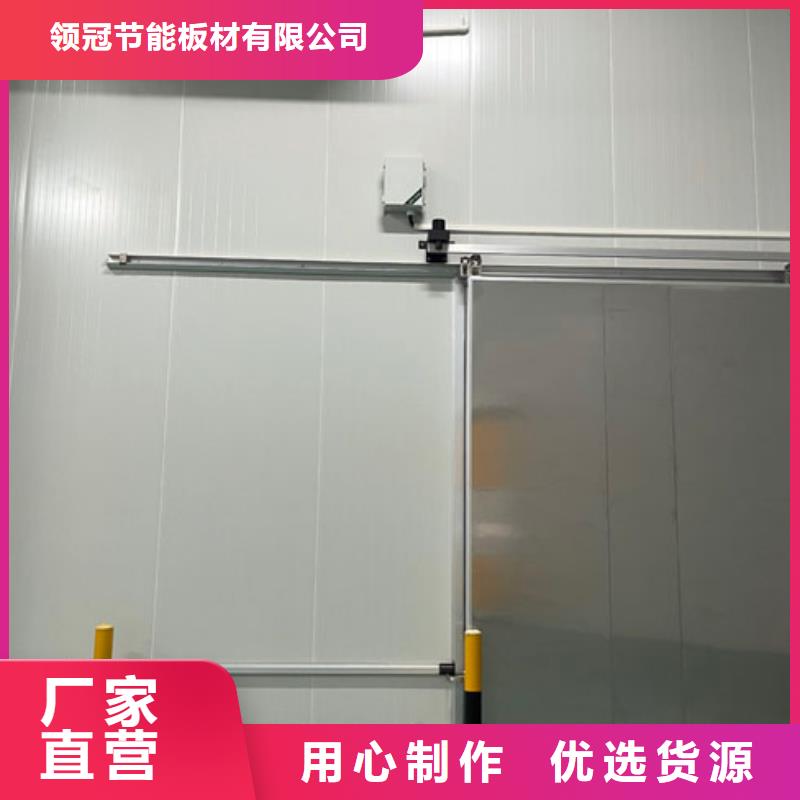 聚氨酯机制冷库板冷库板聚氨酯源头直供