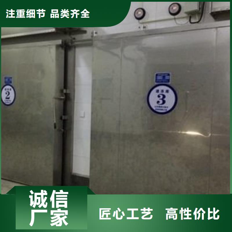 碰撞门冷库门价格------2025价格