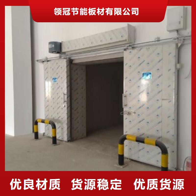 冷库门冷库聚氨酯保温板货到付款