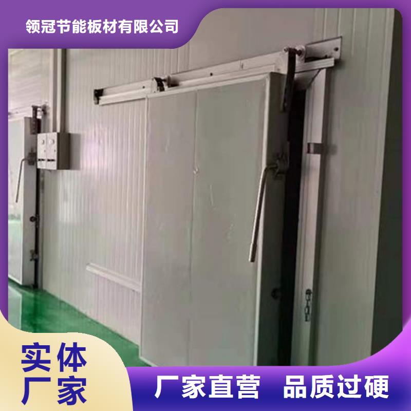 冷库门,冷库板聚氨酯品牌专营