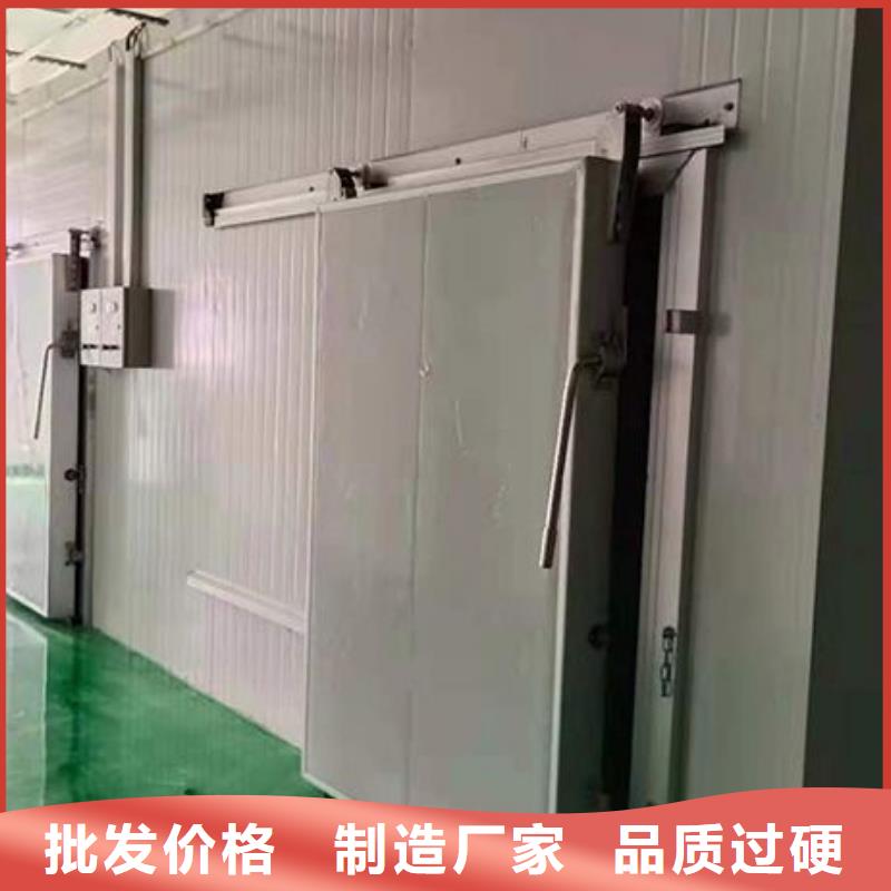 碰撞门冷库门价格------2025价格