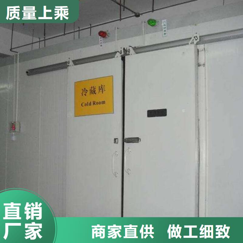 冷库门,冷库保温板联系厂家