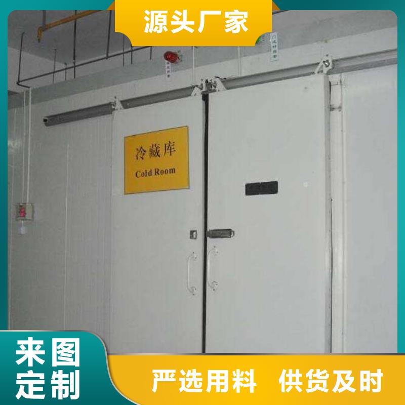 冷库门_冷库保温板精品选购