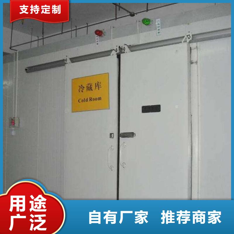 冷库门_冷库聚氨酯保温板工厂采购